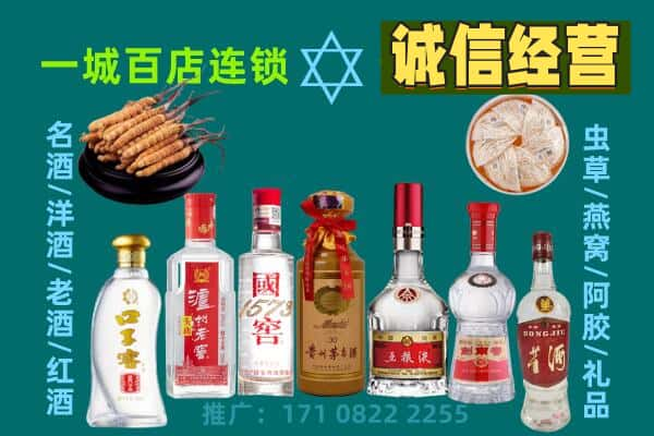 泉山区上门回收名酒酒瓶