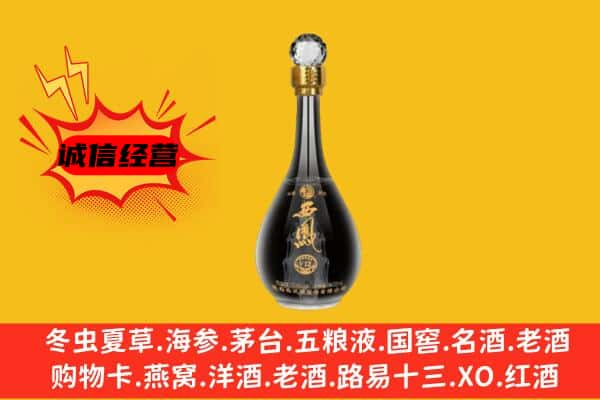 泉山区名酒回收西凤酒.jpg