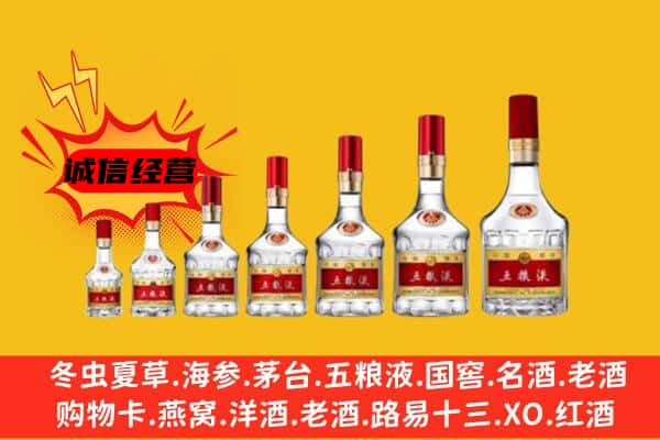 泉山区名酒回收五粮液礼盒.jpg