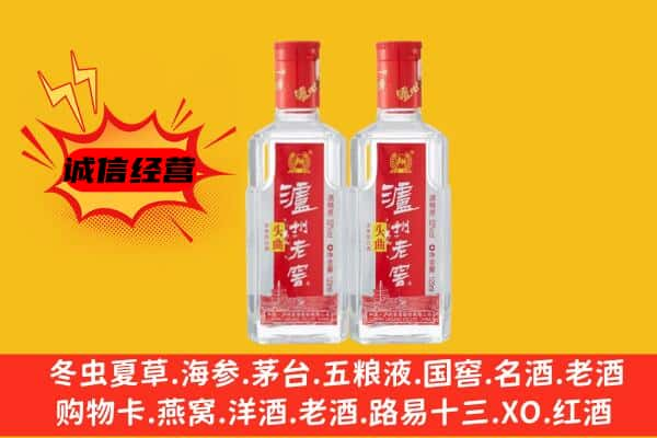 泉山区名酒回收泸州老窖酒.jpg