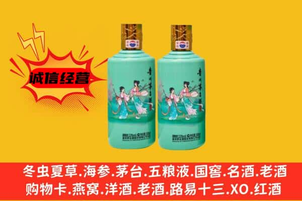 泉山区名酒回收24节气茅台酒.jpg