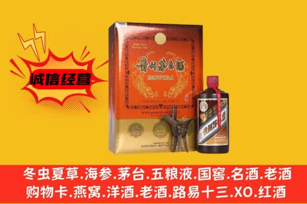 泉山区回收精品茅台酒