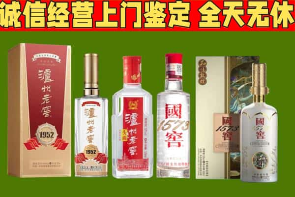 泉山区烟酒回收泸州老窖系列.jpg